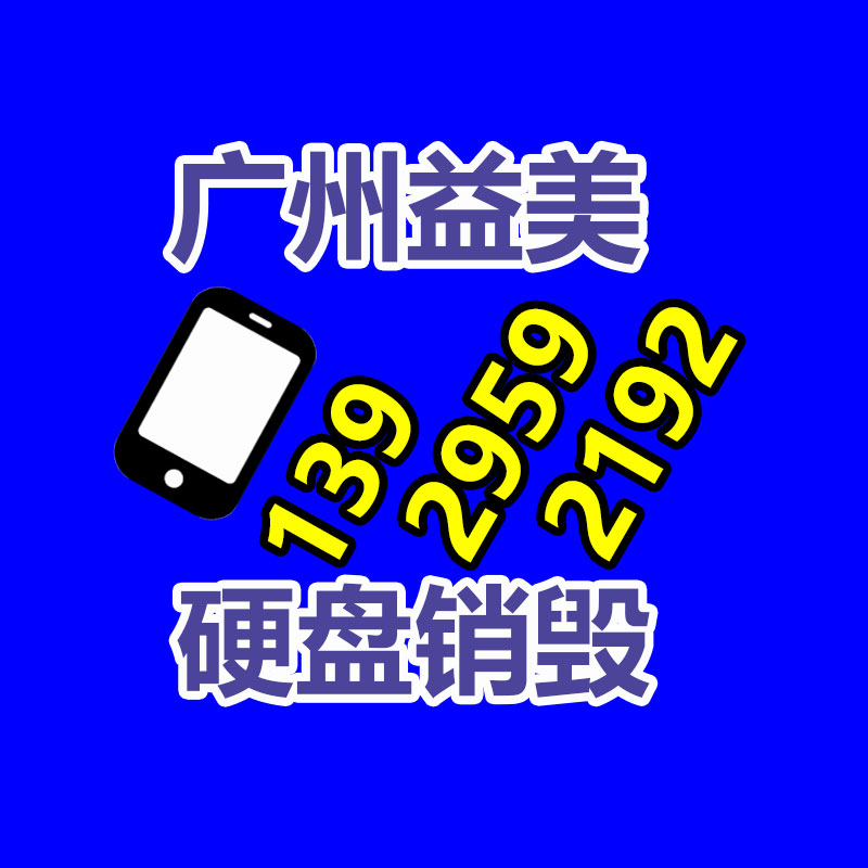 怎樣聯(lián)系過期食品回收
