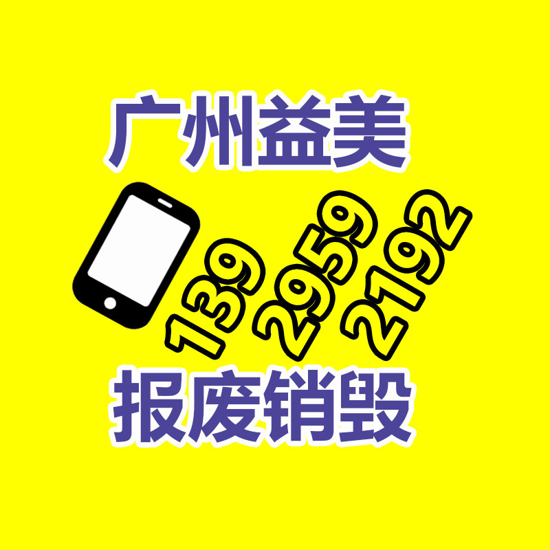 公司有很多文件要銷毀