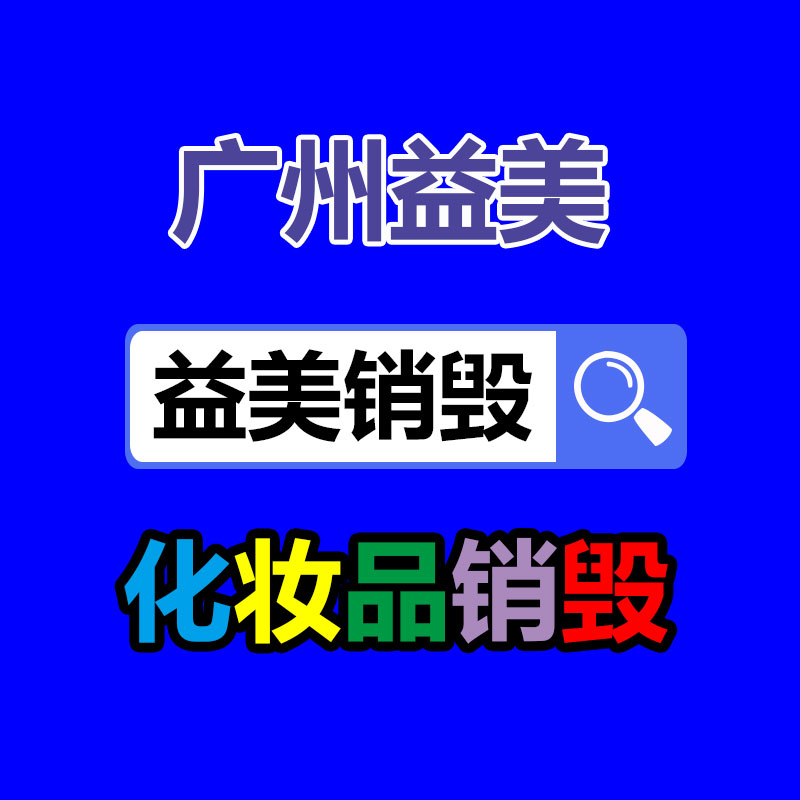 公司有很多文件要銷毀