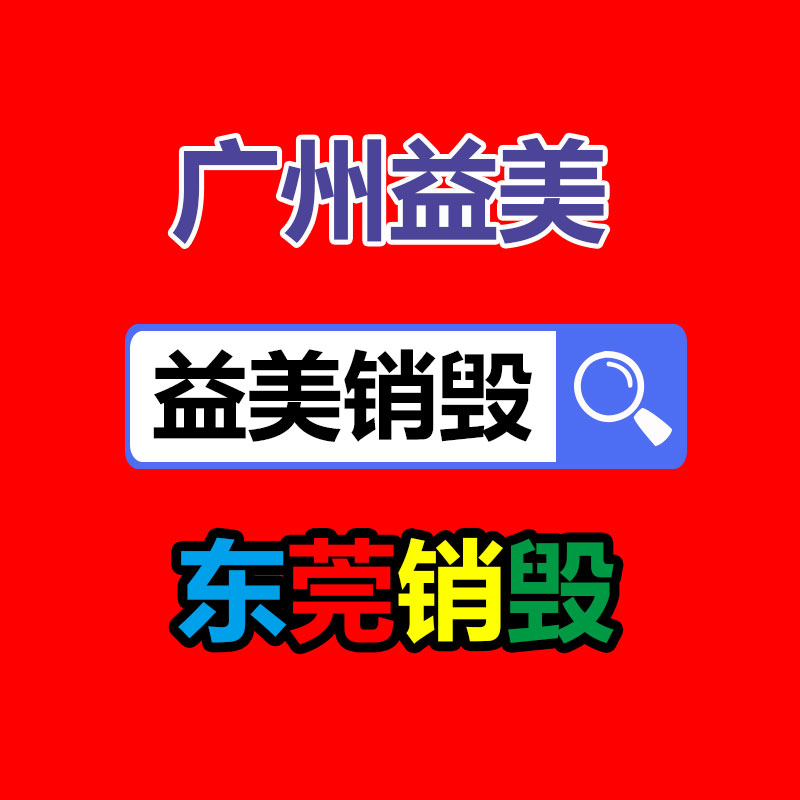 怎樣聯(lián)系過期食品回收