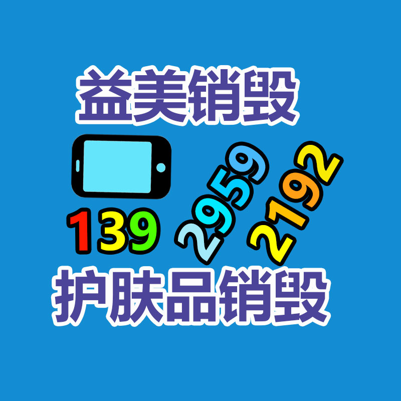 怎樣聯(lián)系過(guò)期食品回收