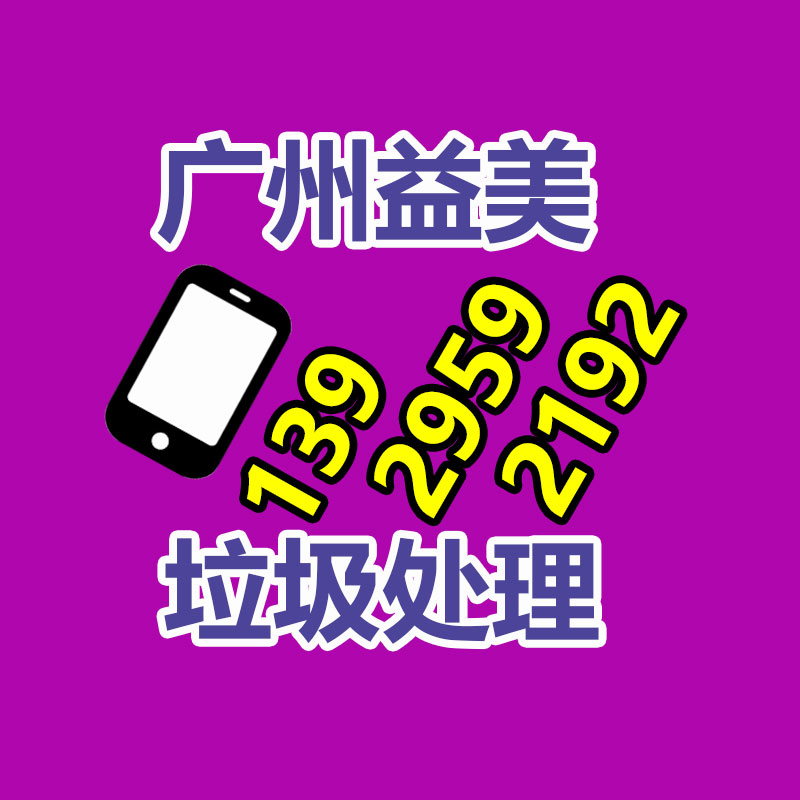 怎樣聯(lián)系過期食品回收