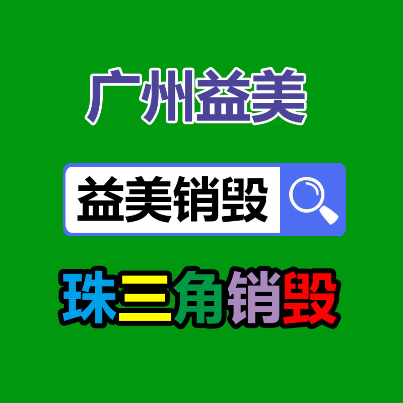 怎樣聯(lián)系過期食品回收