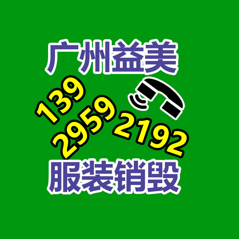 怎樣聯(lián)系過期食品回收