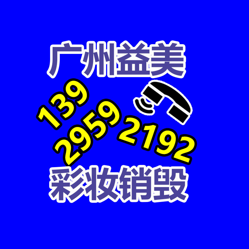 過期文件回收銷毀公司