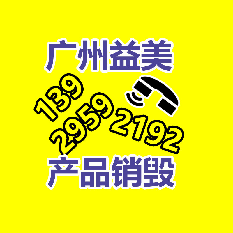 過(guò)期文件回收銷毀公司